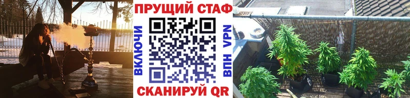 Где можно купить наркотики Полярные Зори Конопля Кокаин А ПВП МЕФ ГАШИШ