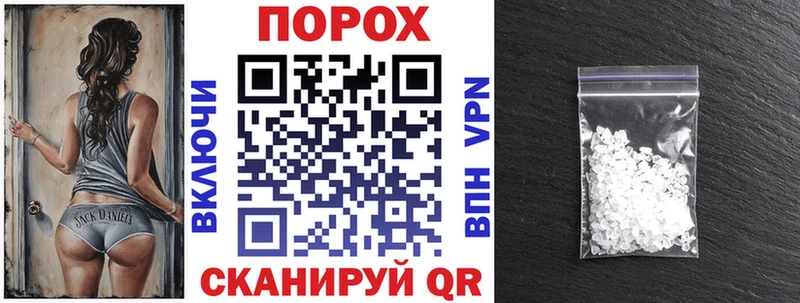 Амфетамин Розовый  Полярные Зори 
