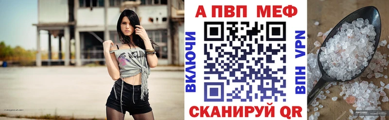 APVP СК  МЕГА вход  Полярные Зори 