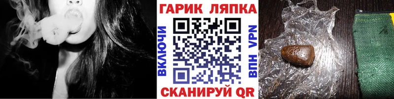 ГАШ индика сатива  Полярные Зори 