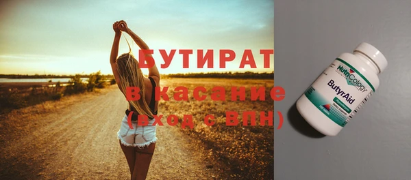 амфетамин Аркадак