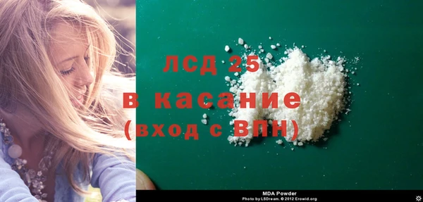 амфетамин Аркадак