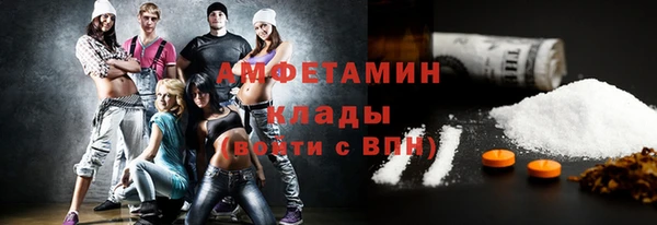 амфетамин Аркадак