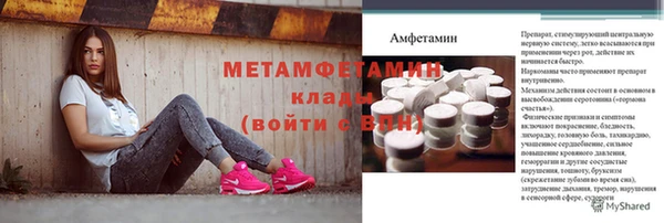 амфетамин Аркадак