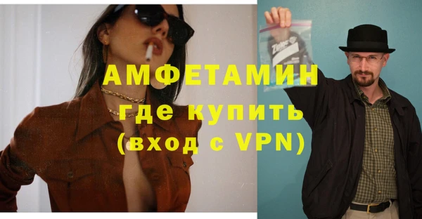 гашишное масло Арсеньев