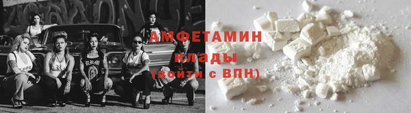 амфетамин Аркадак