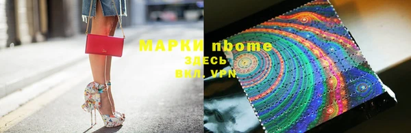 apvp Армянск