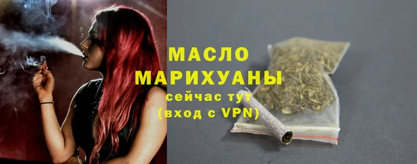 гашишное масло Арсеньев