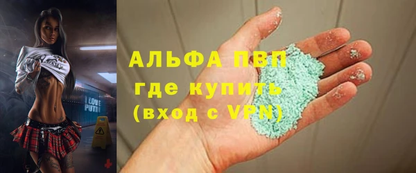 гашишное масло Арсеньев