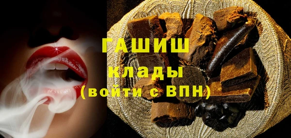 амфетамин Аркадак