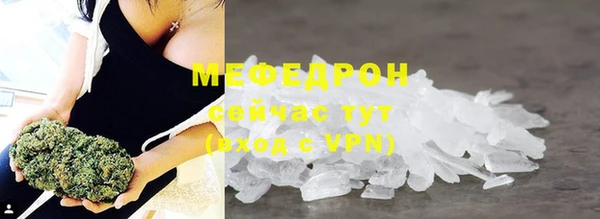 apvp Армянск