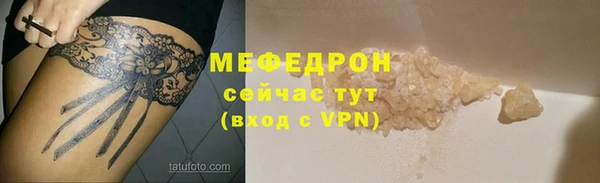 амфетамин Аркадак