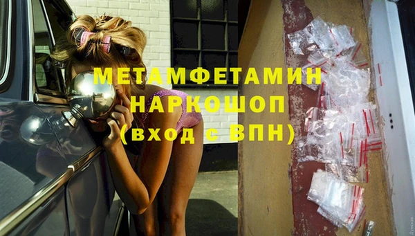 гашишное масло Арсеньев