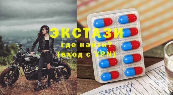 гашишное масло Арсеньев