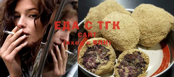 амфетамин Аркадак
