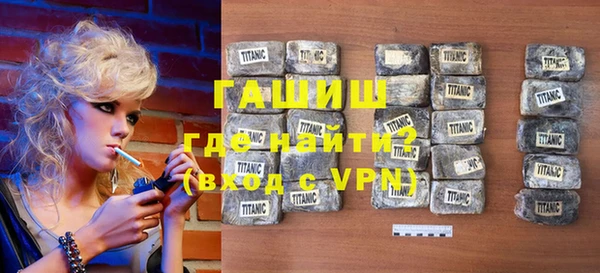 гашишное масло Арсеньев