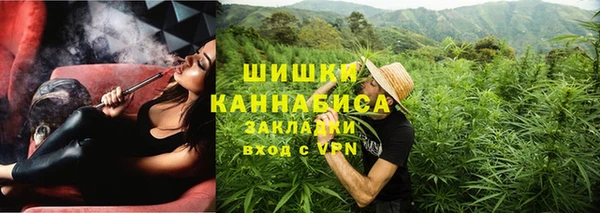 гашишное масло Арсеньев