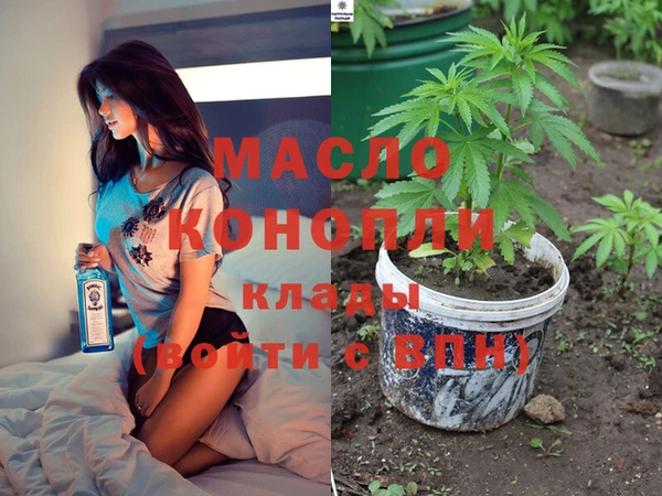 гашишное масло Арсеньев