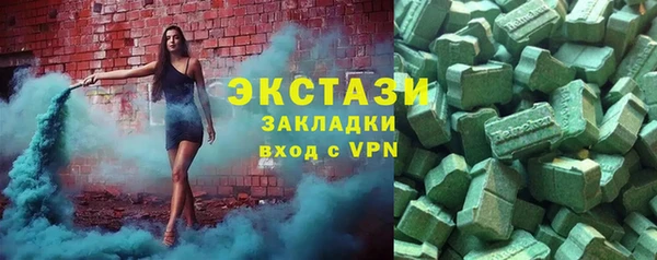 амфетамин Аркадак