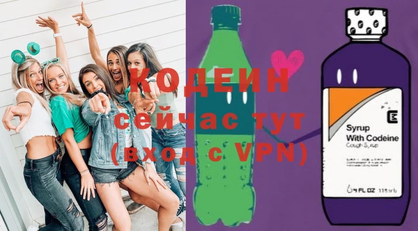 амфетамин Аркадак