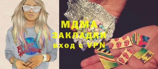 гашишное масло Арсеньев