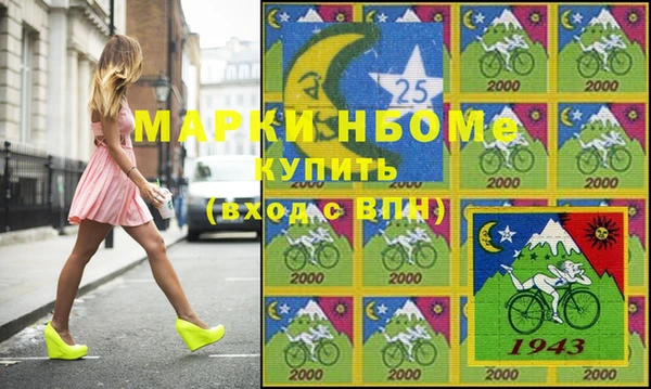гашишное масло Арсеньев