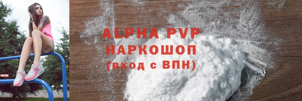 apvp Армянск