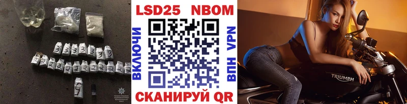 LSD-25 экстази кислота  Полярные Зори 