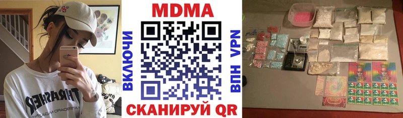 МДМА Molly  МЕГА зеркало  Полярные Зори 