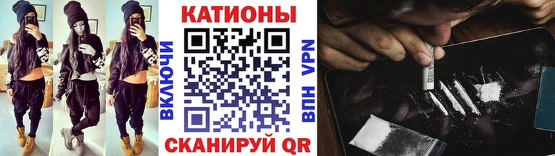 даркнет формула  Полярные Зори  Мефедрон мука  продажа наркотиков 
