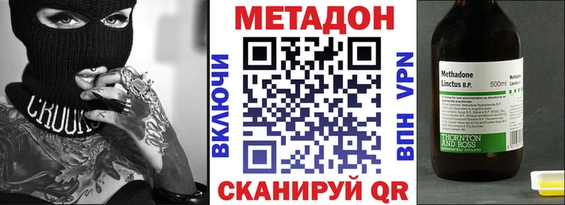 KRAKEN рабочий сайт  купить наркоту  Полярные Зори  дарк нет состав  Метадон VHQ 