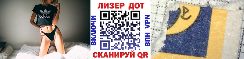 Марки NBOMe 1500мкг  Полярные Зори 