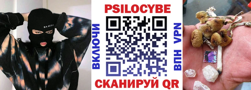 Псилоцибиновые грибы MAGIC MUSHROOMS Полярные Зори